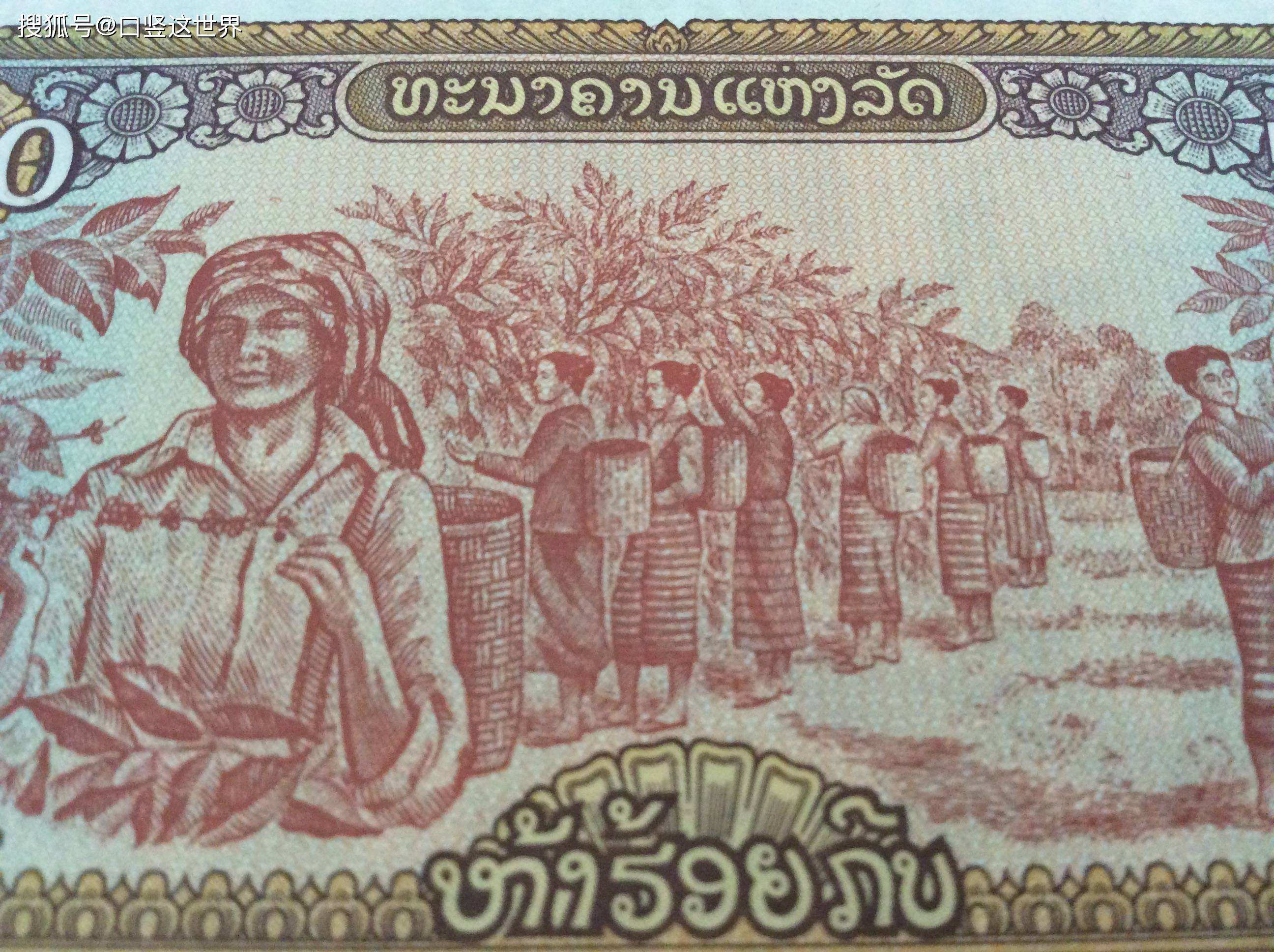 今天人民币对老挝吉普 今天人民币与老挝币的汇率 今天人民币对老挝吉普 今天人民币与老挝币的汇率