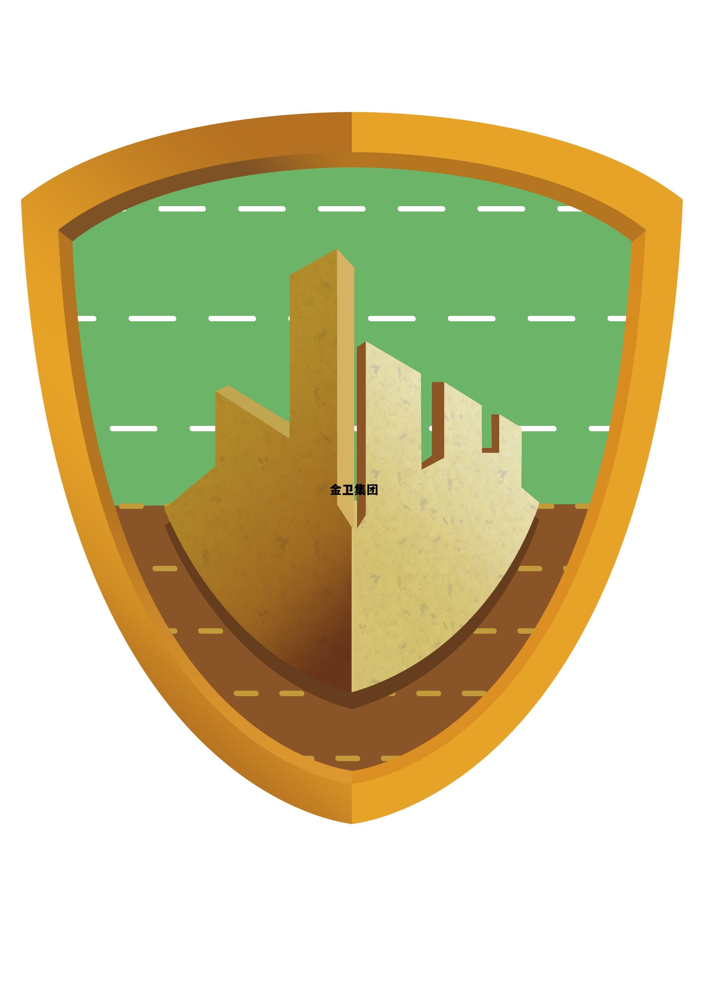 金卫集团 金卫集团创始人 金卫集团 金卫集团创始人